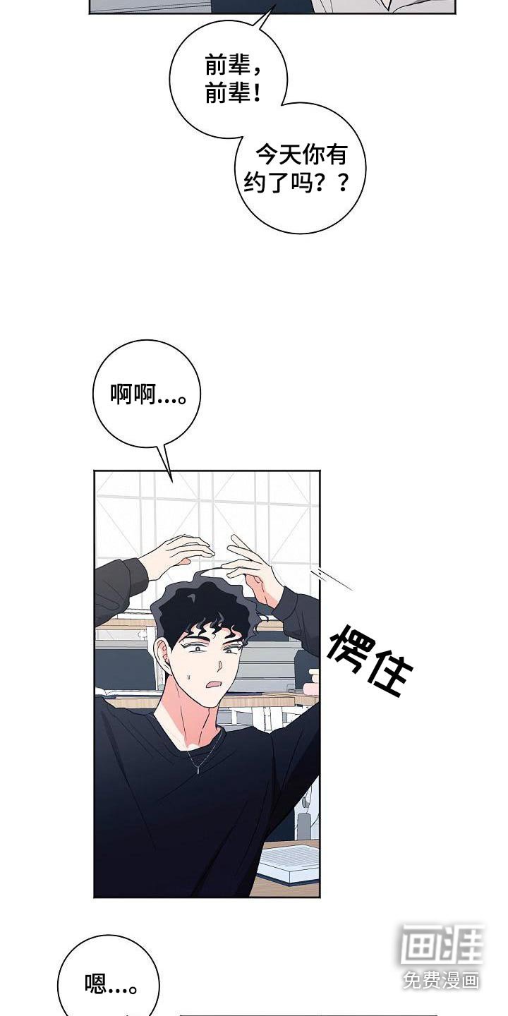 第51章：结束