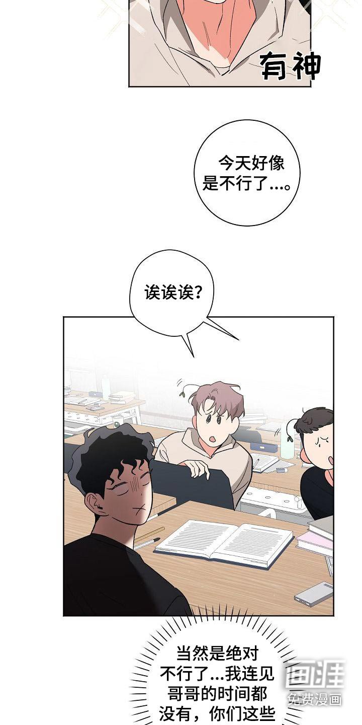 第51章：结束