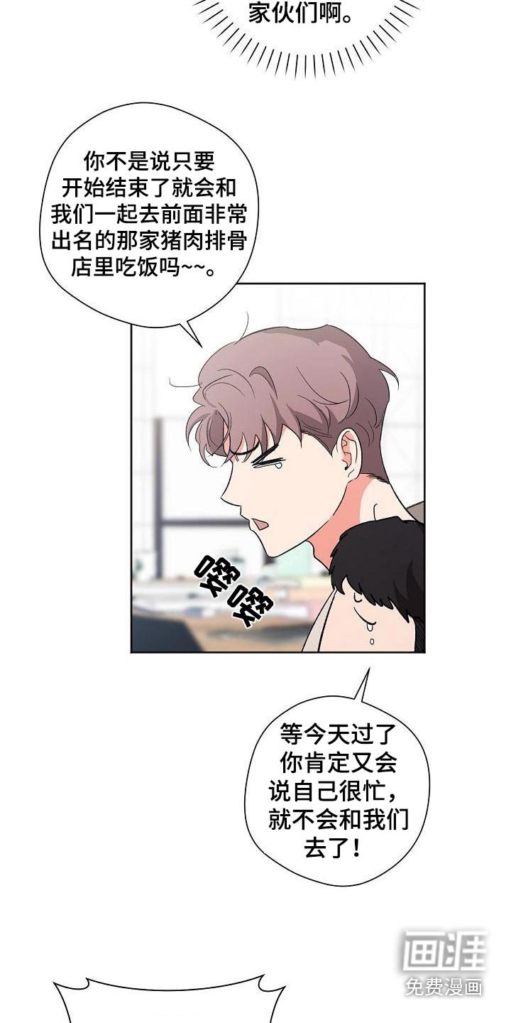 第51章：结束