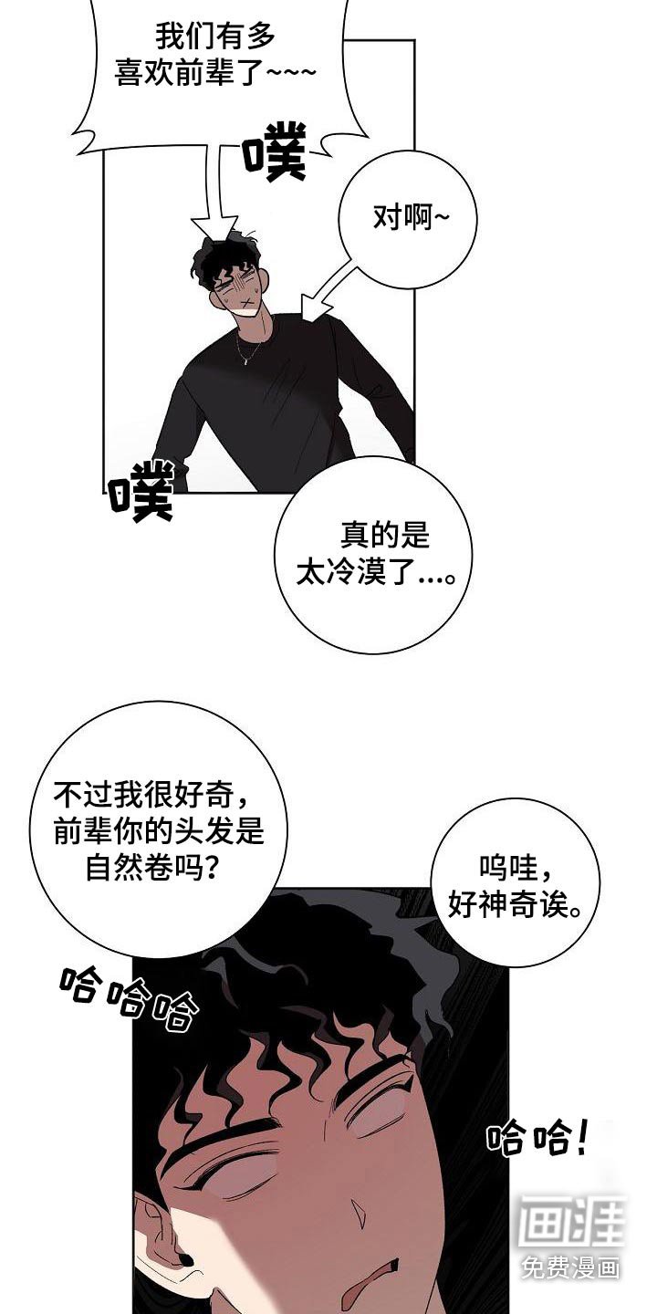 第51章：结束