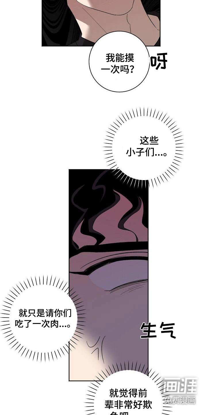第51章：结束