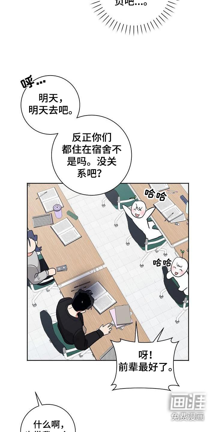 第51章：结束
