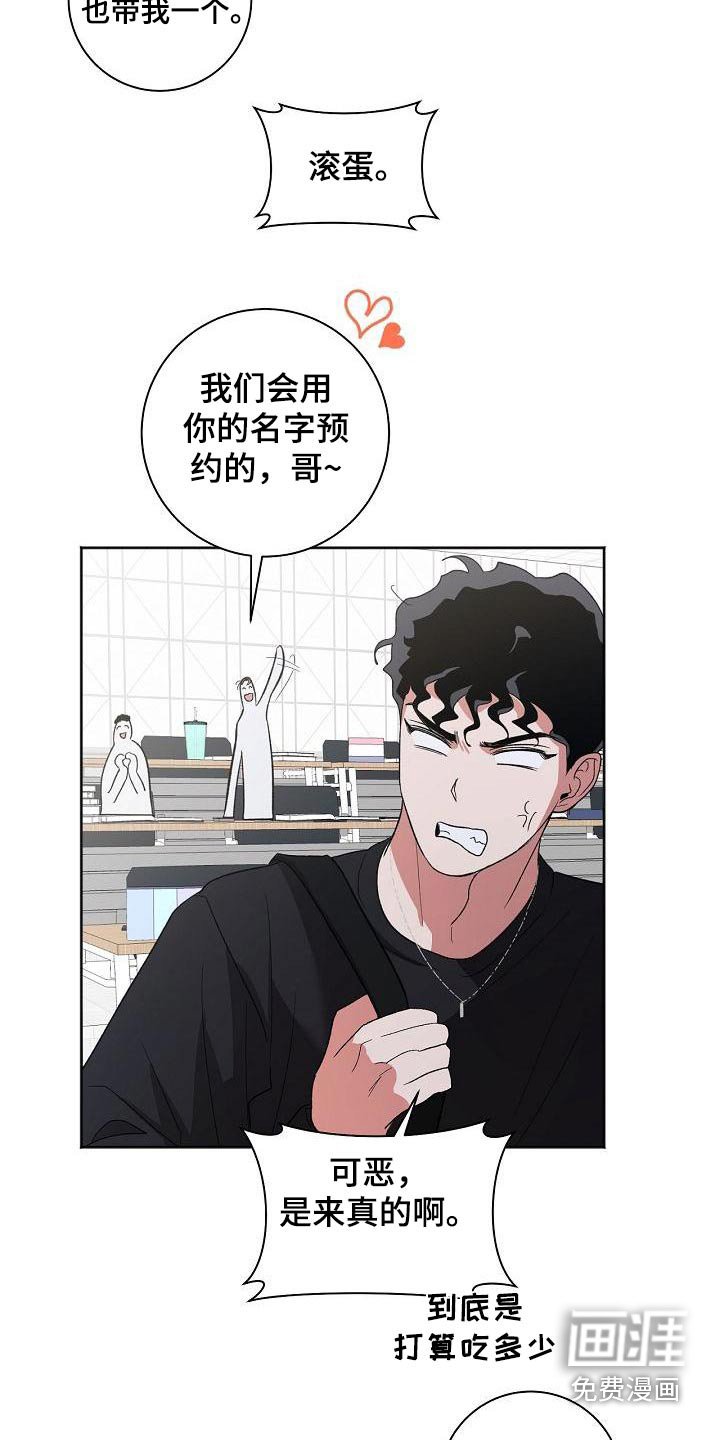 第51章：结束