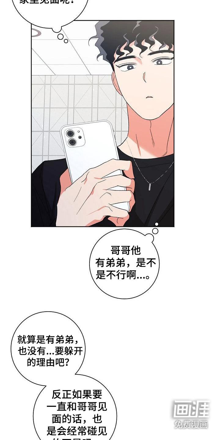 第51章：结束