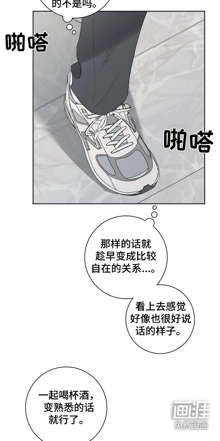第51章：结束