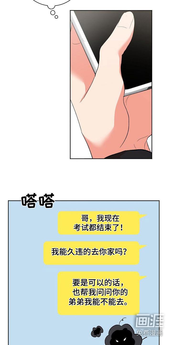 第51章：结束