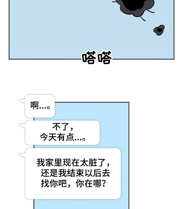 第51章：结束