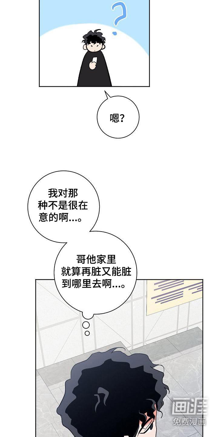 第51章：结束