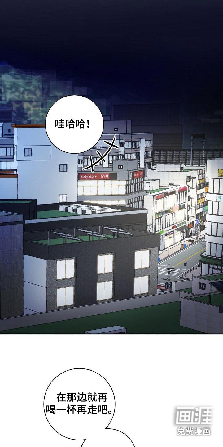 第51章：结束