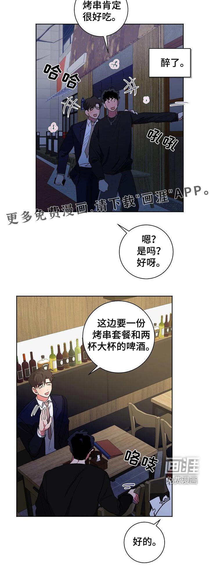 第51章：结束