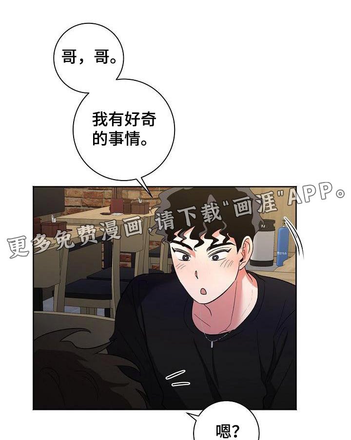 第52章：看待