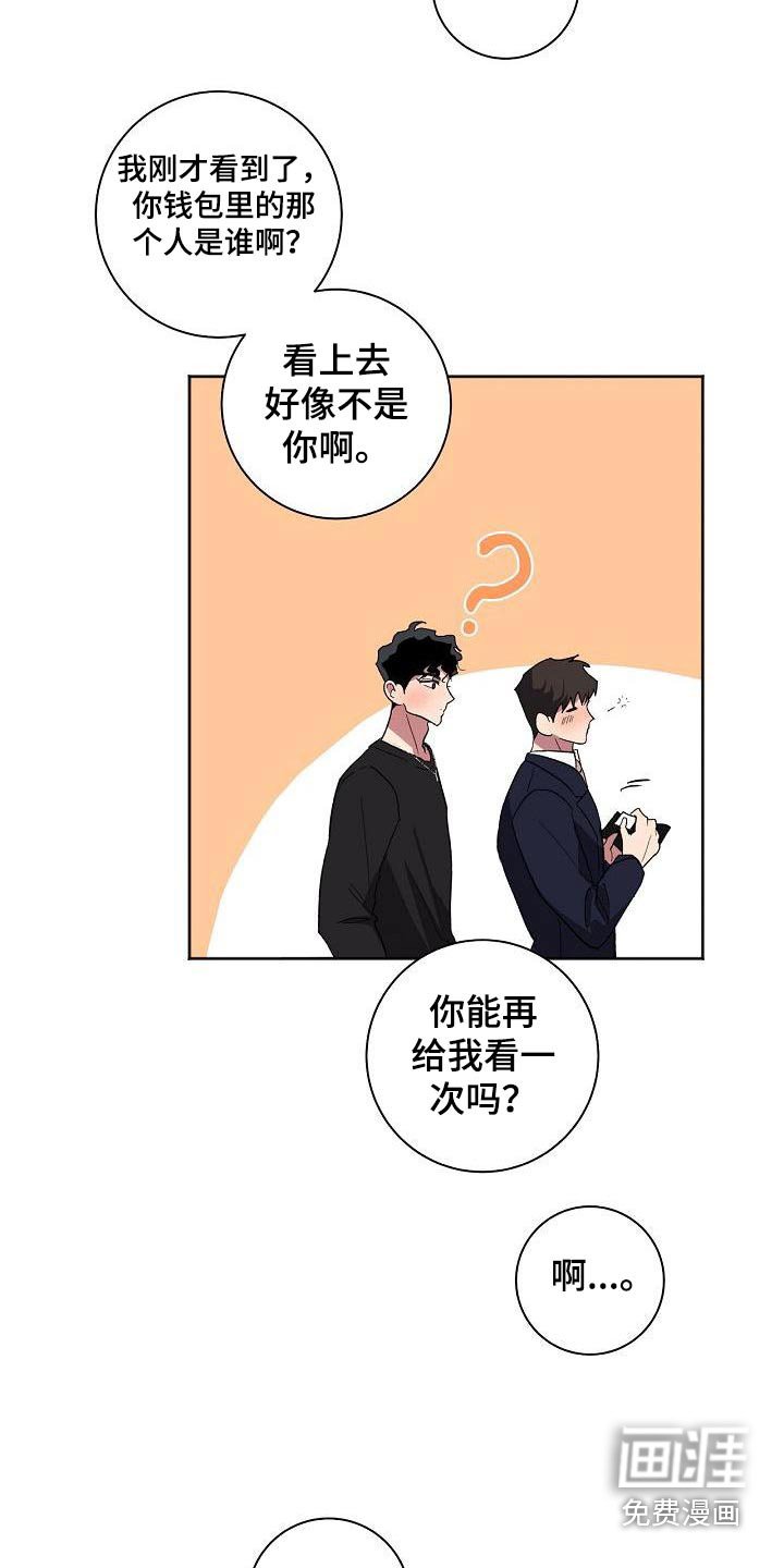 第52章：看待
