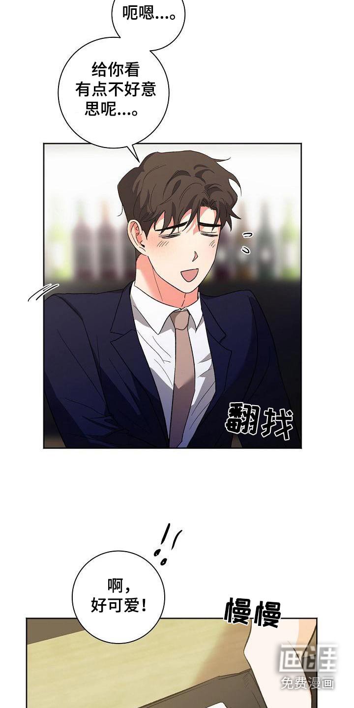 第52章：看待