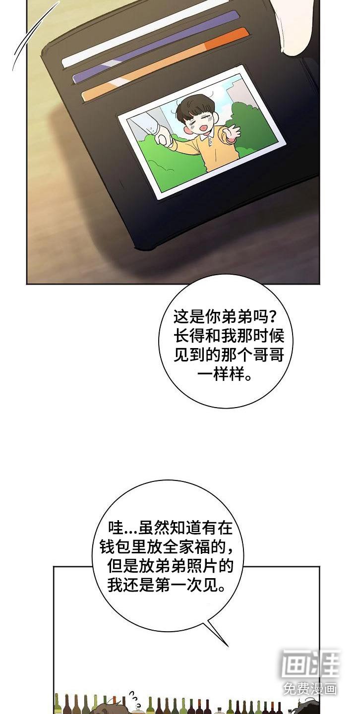 第52章：看待
