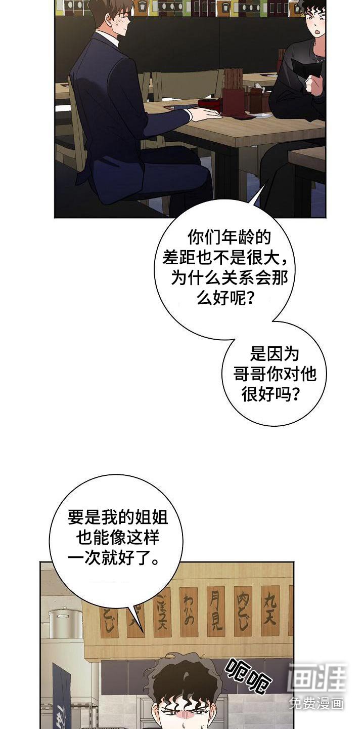 第52章：看待