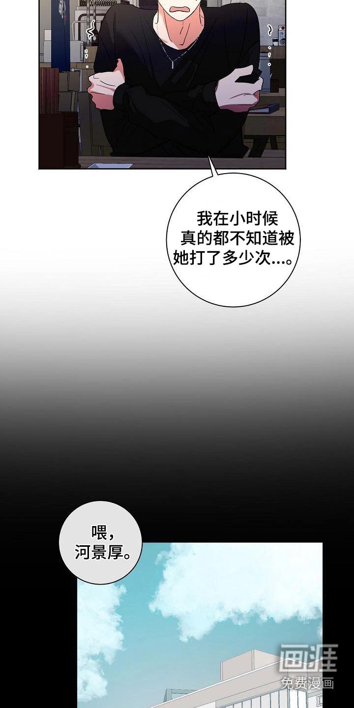 第52章：看待
