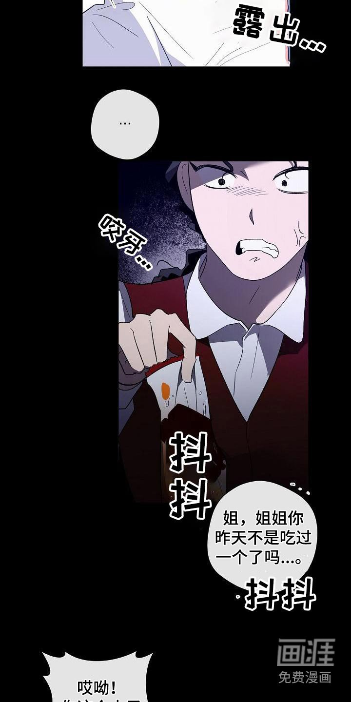 第52章：看待