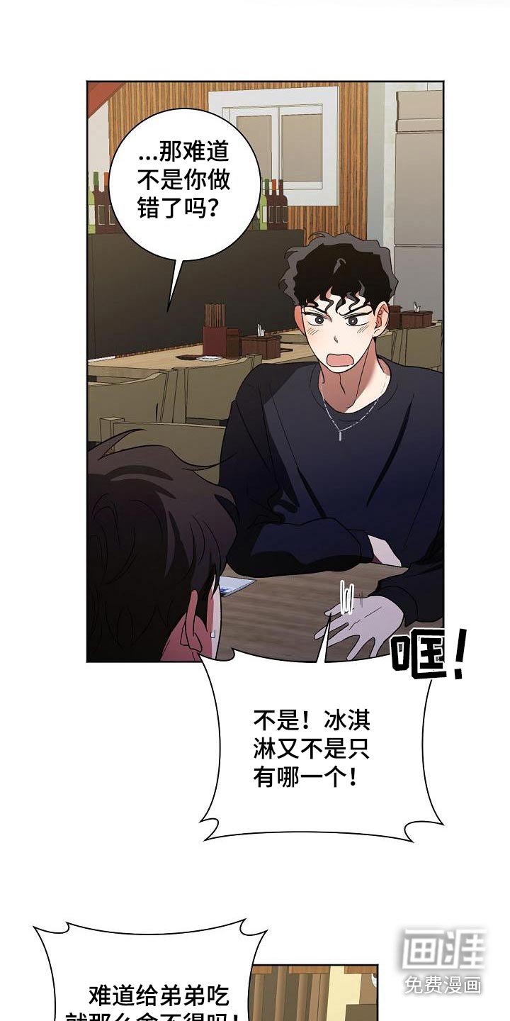 第52章：看待