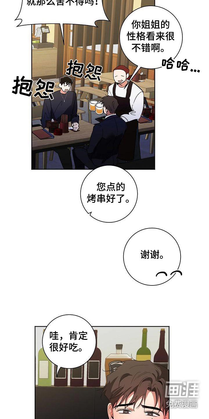 第52章：看待