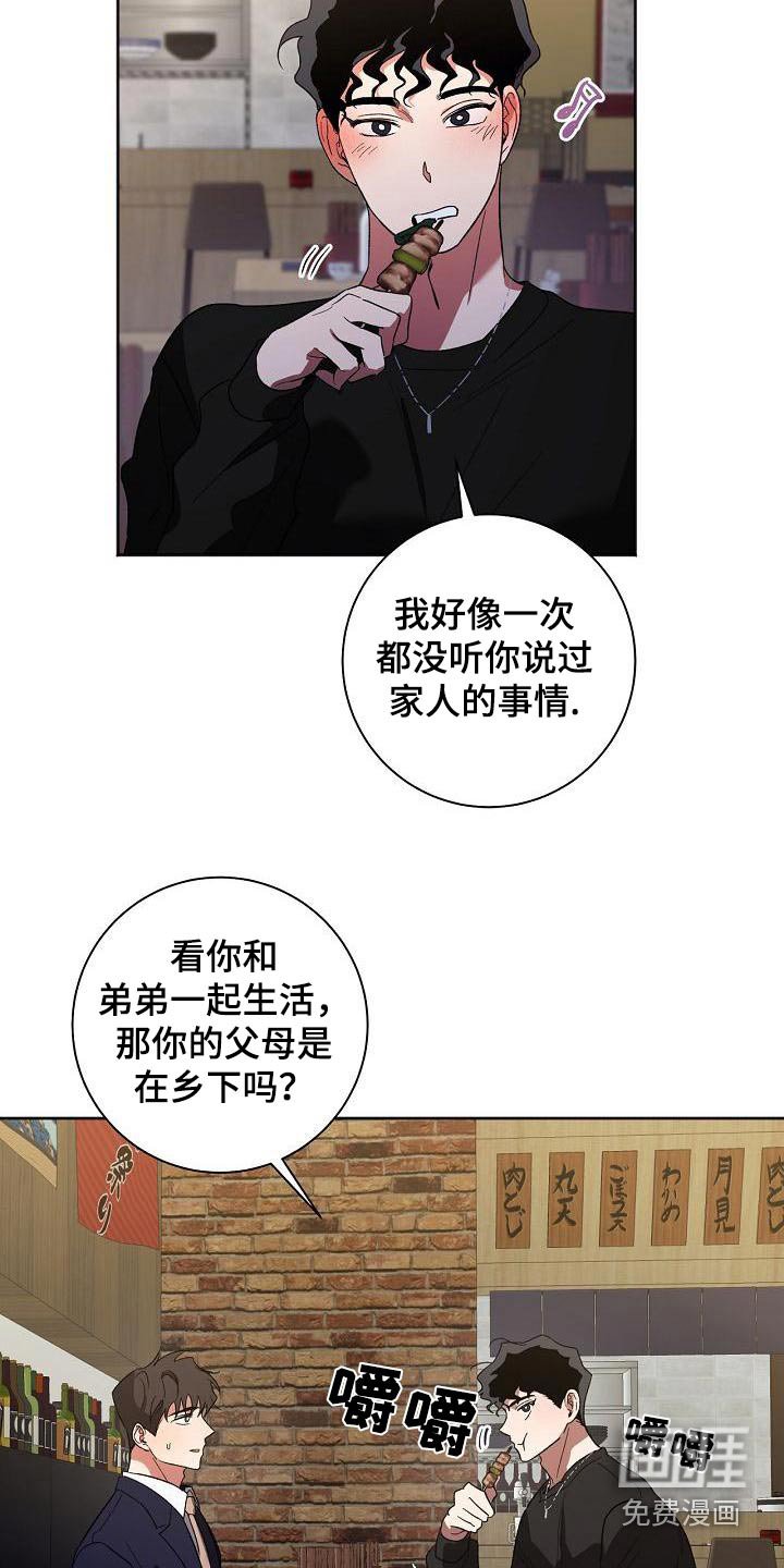 第52章：看待