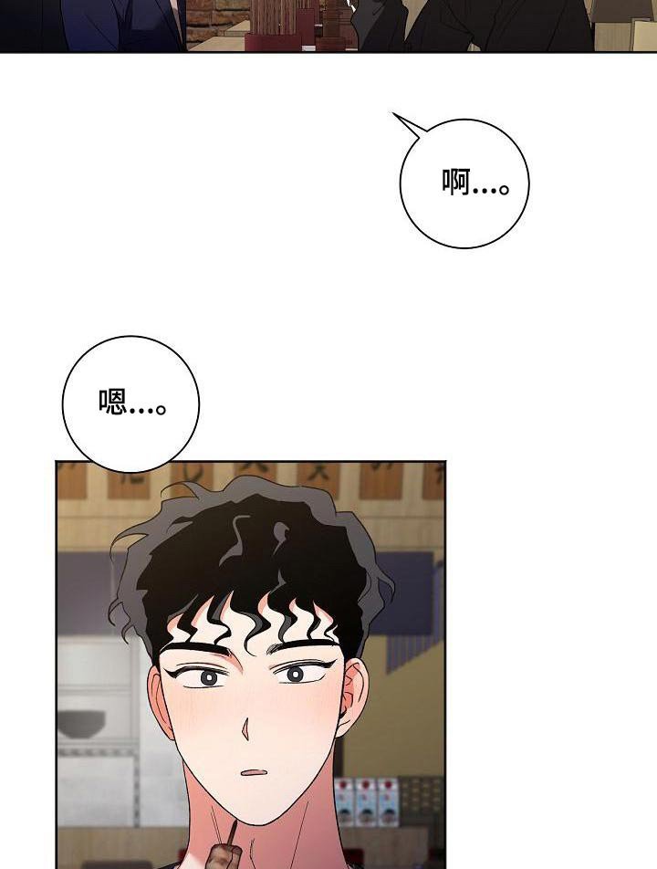 第52章：看待