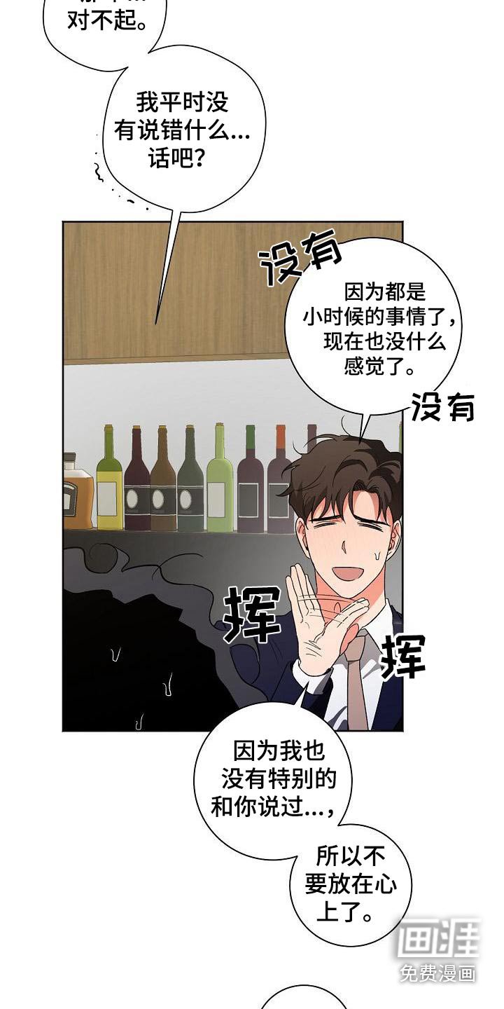 第52章：看待