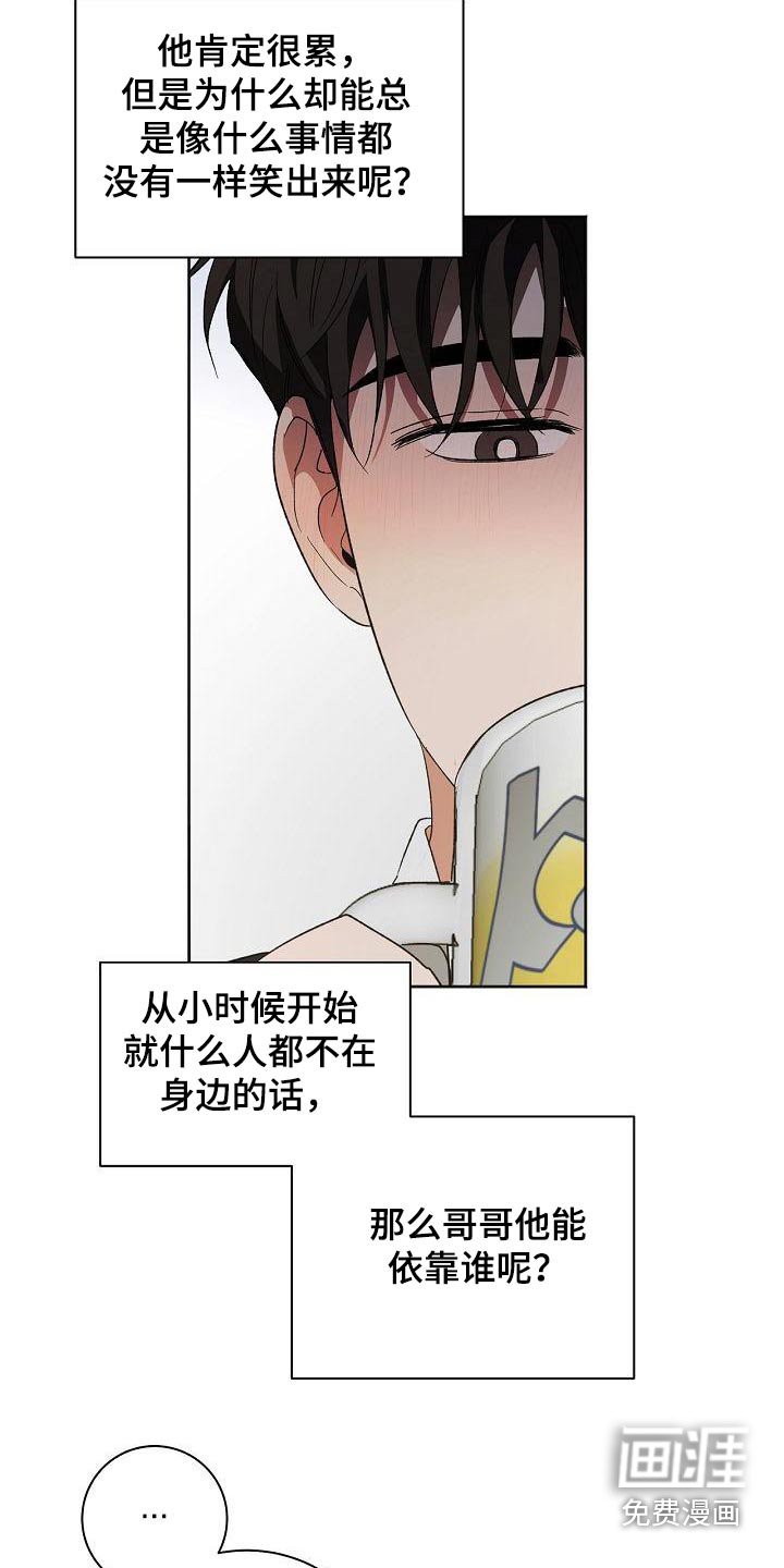 第52章：看待