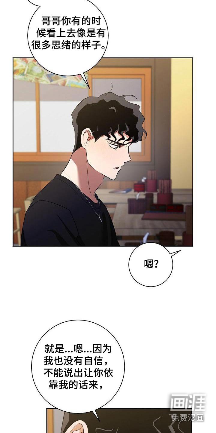 第52章：看待