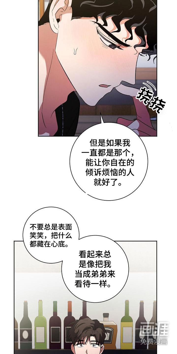第52章：看待