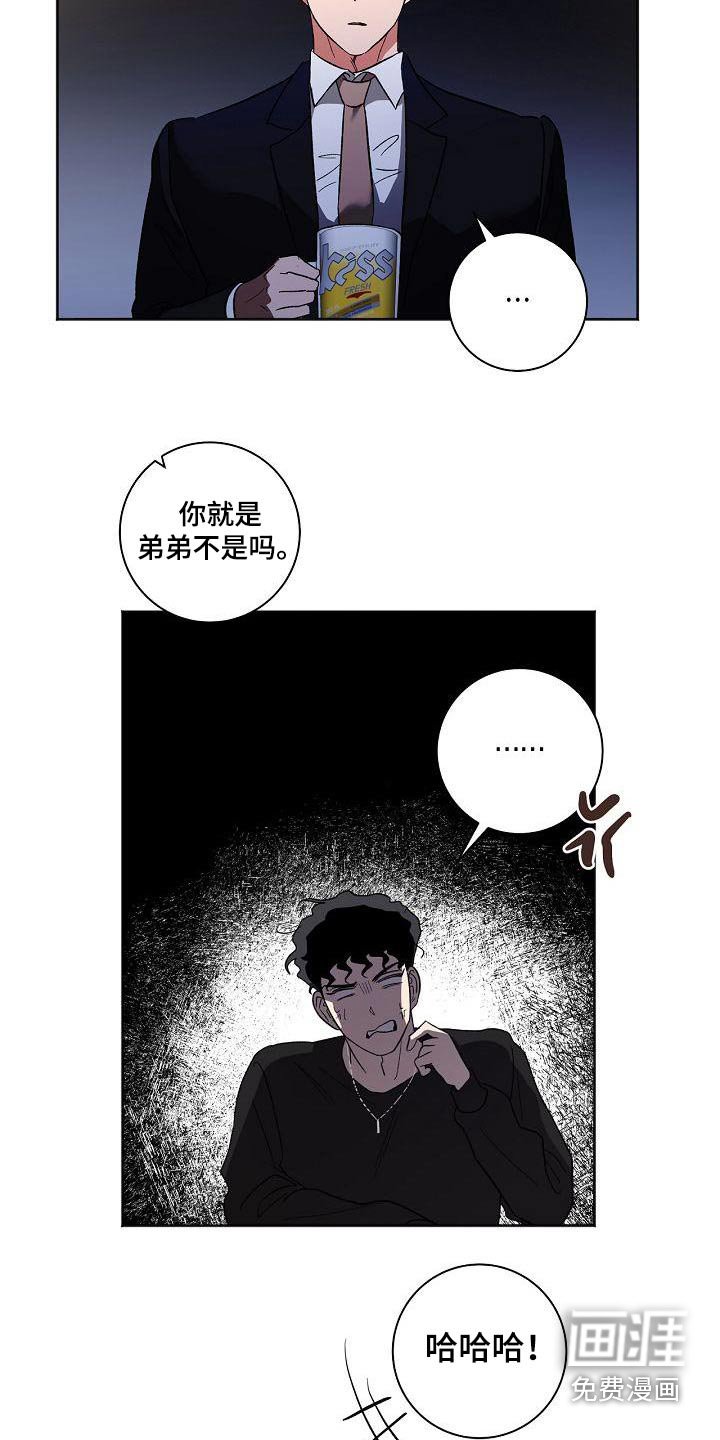 第52章：看待