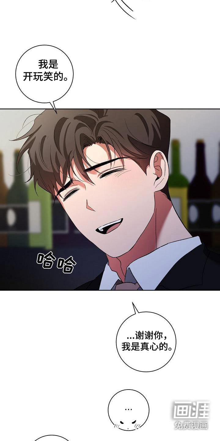 第52章：看待