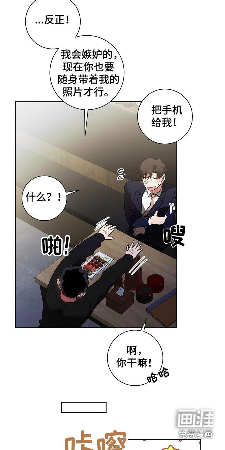 第52章：看待