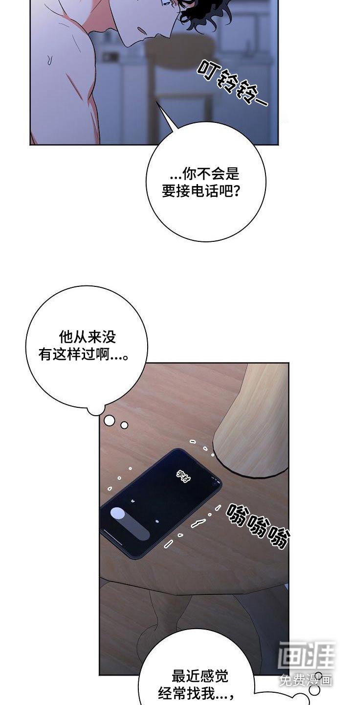 第53章：开玩笑