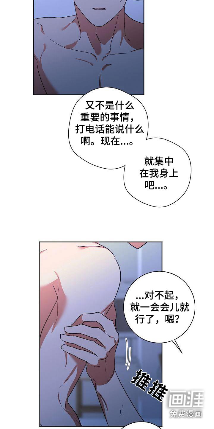 第53章：开玩笑