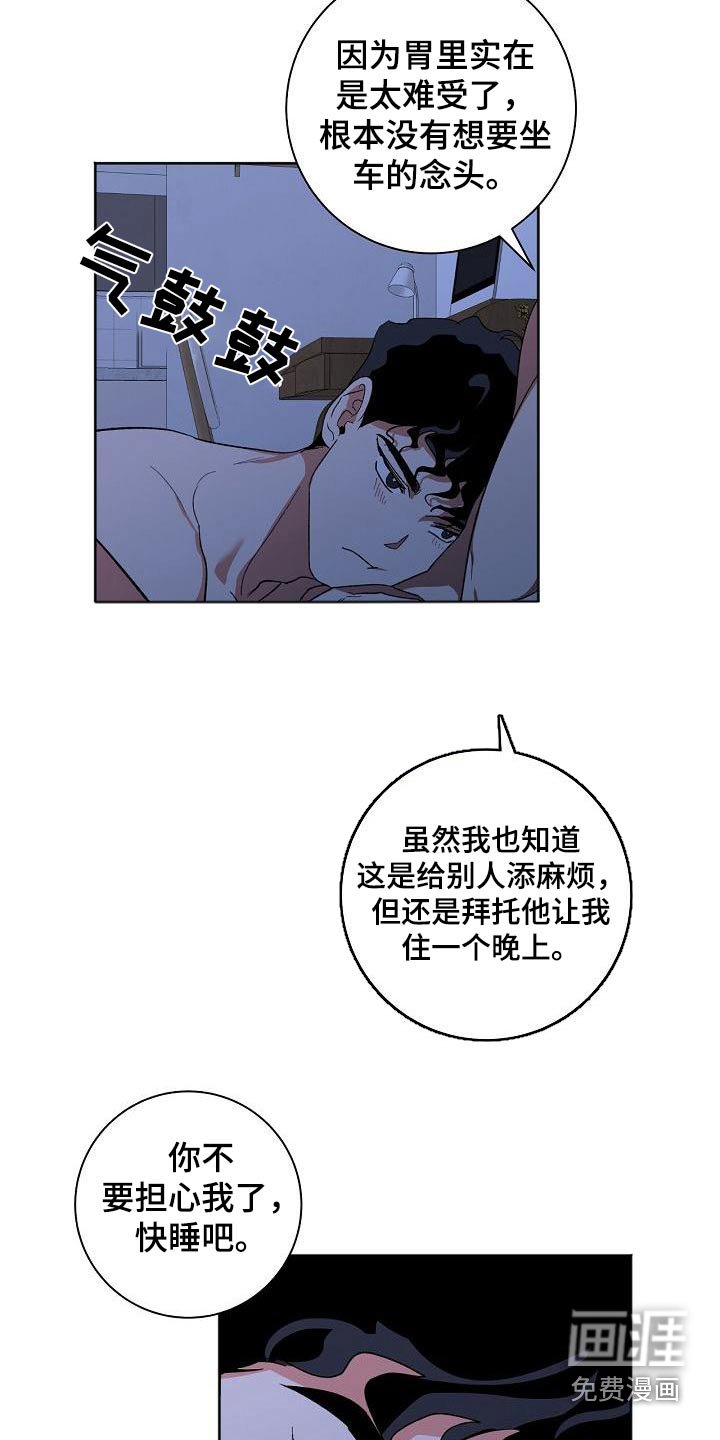 第53章：开玩笑