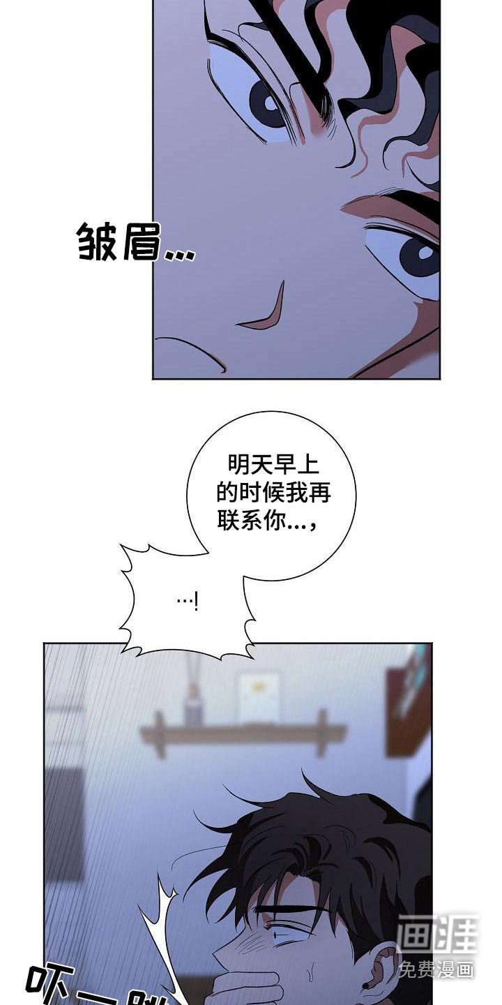 第53章：开玩笑