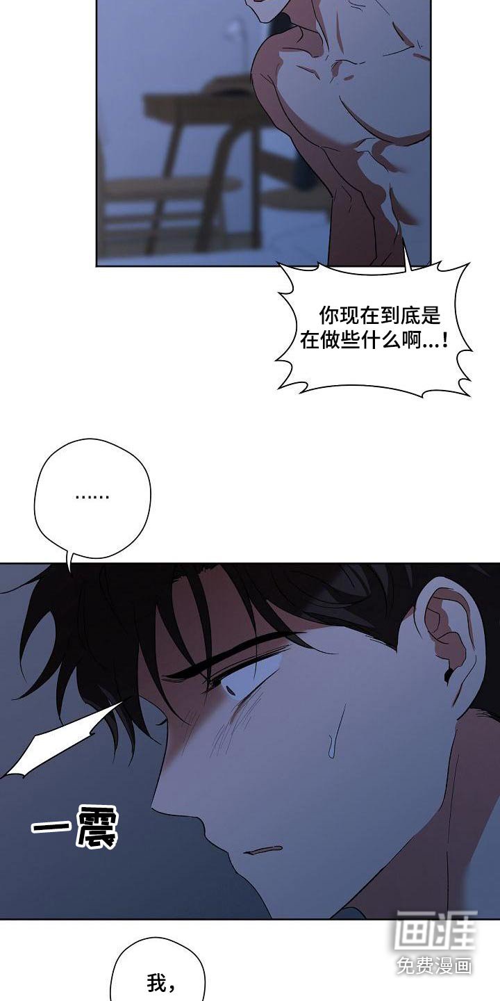 第53章：开玩笑