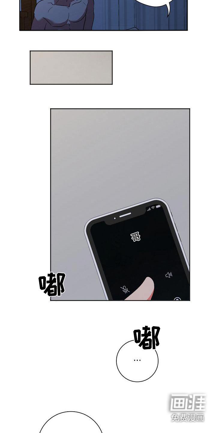第53章：开玩笑