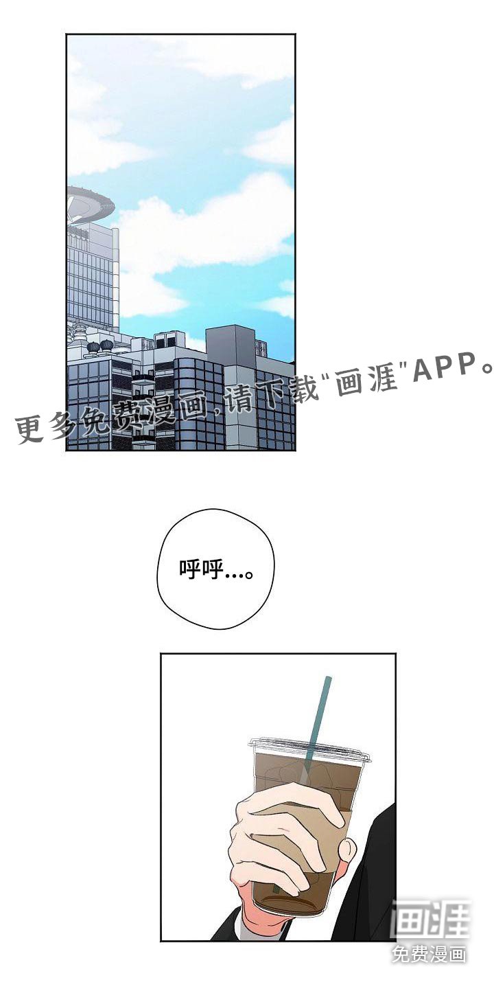 第54章：敏感