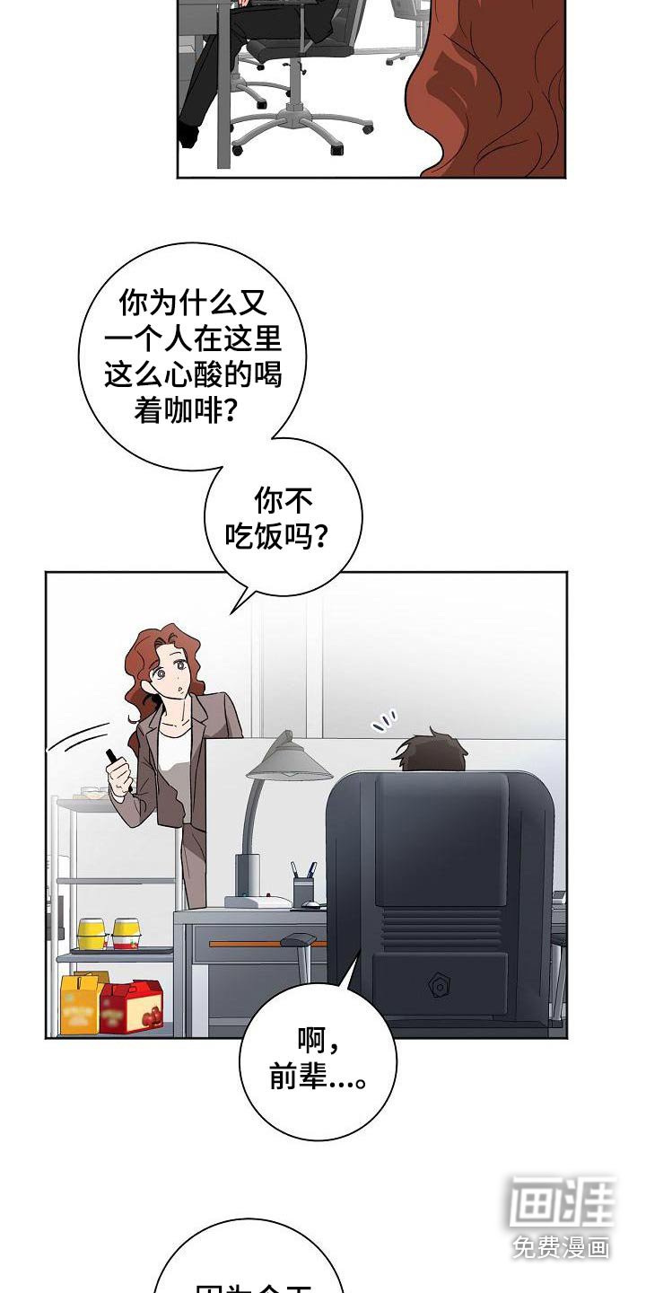 第54章：敏感