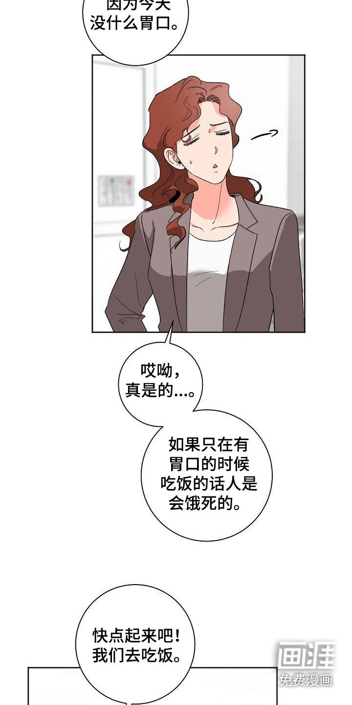 第54章：敏感