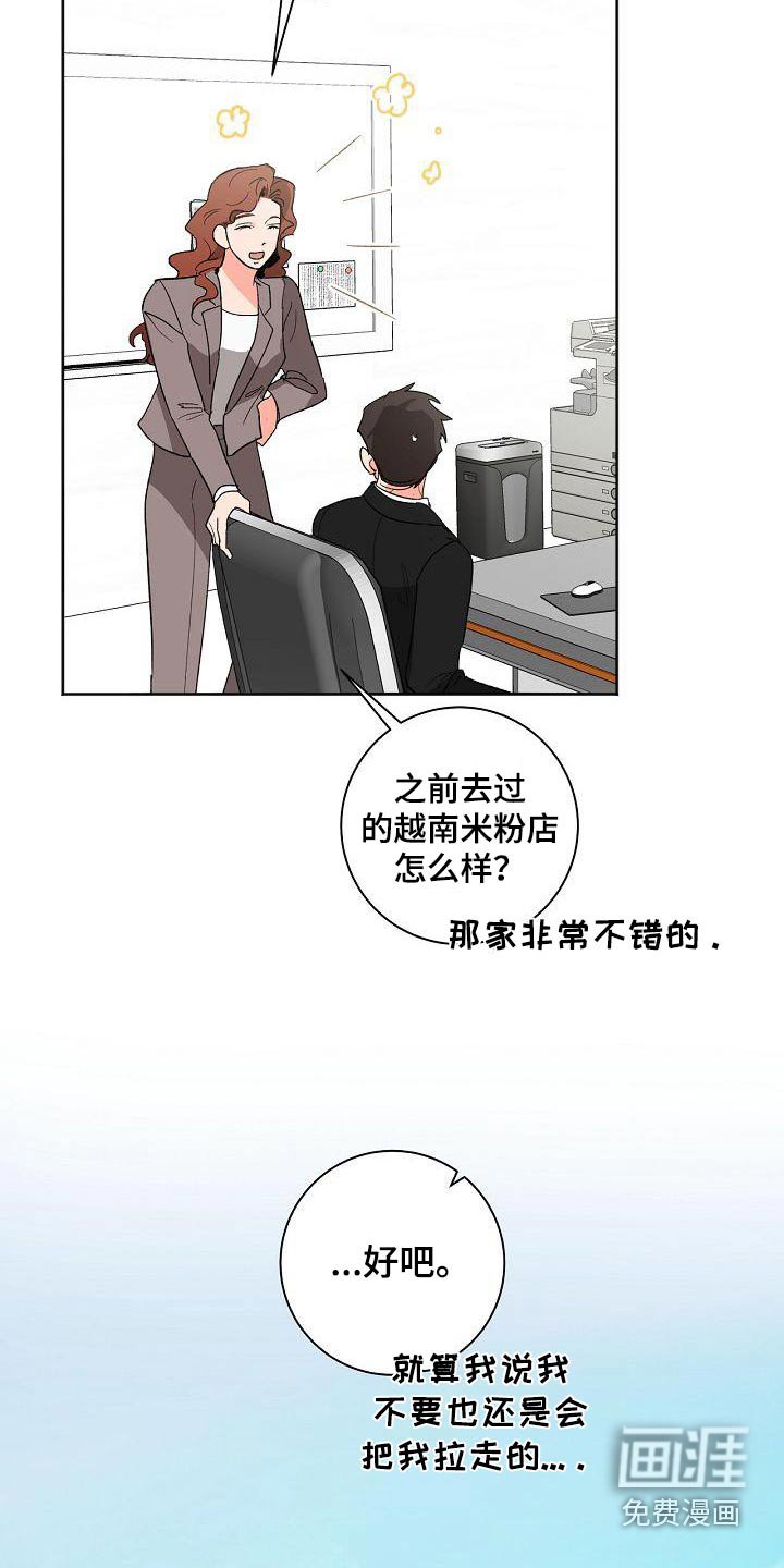 第54章：敏感