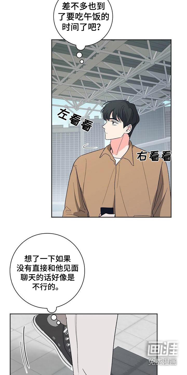 第54章：敏感