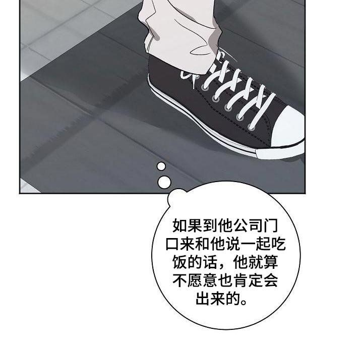 第54章：敏感