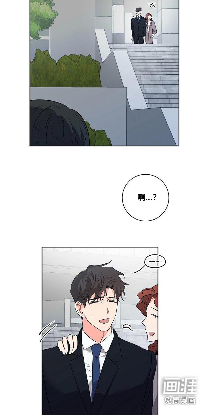 第54章：敏感