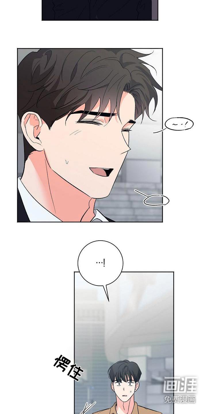 第54章：敏感