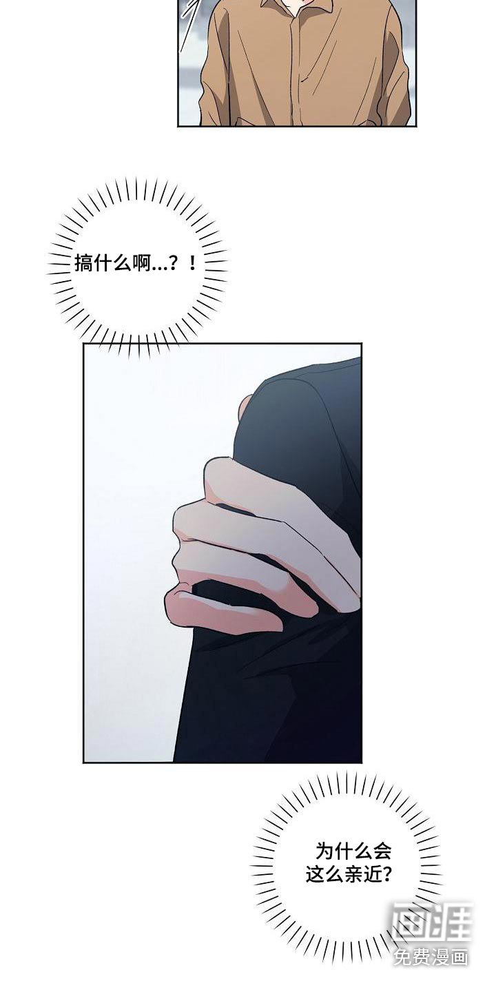 第54章：敏感