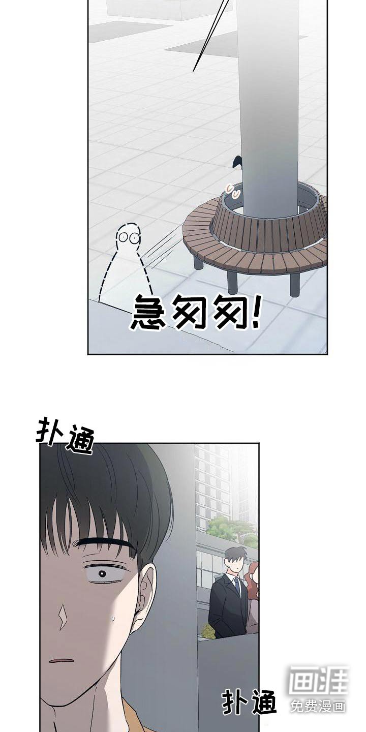第54章：敏感