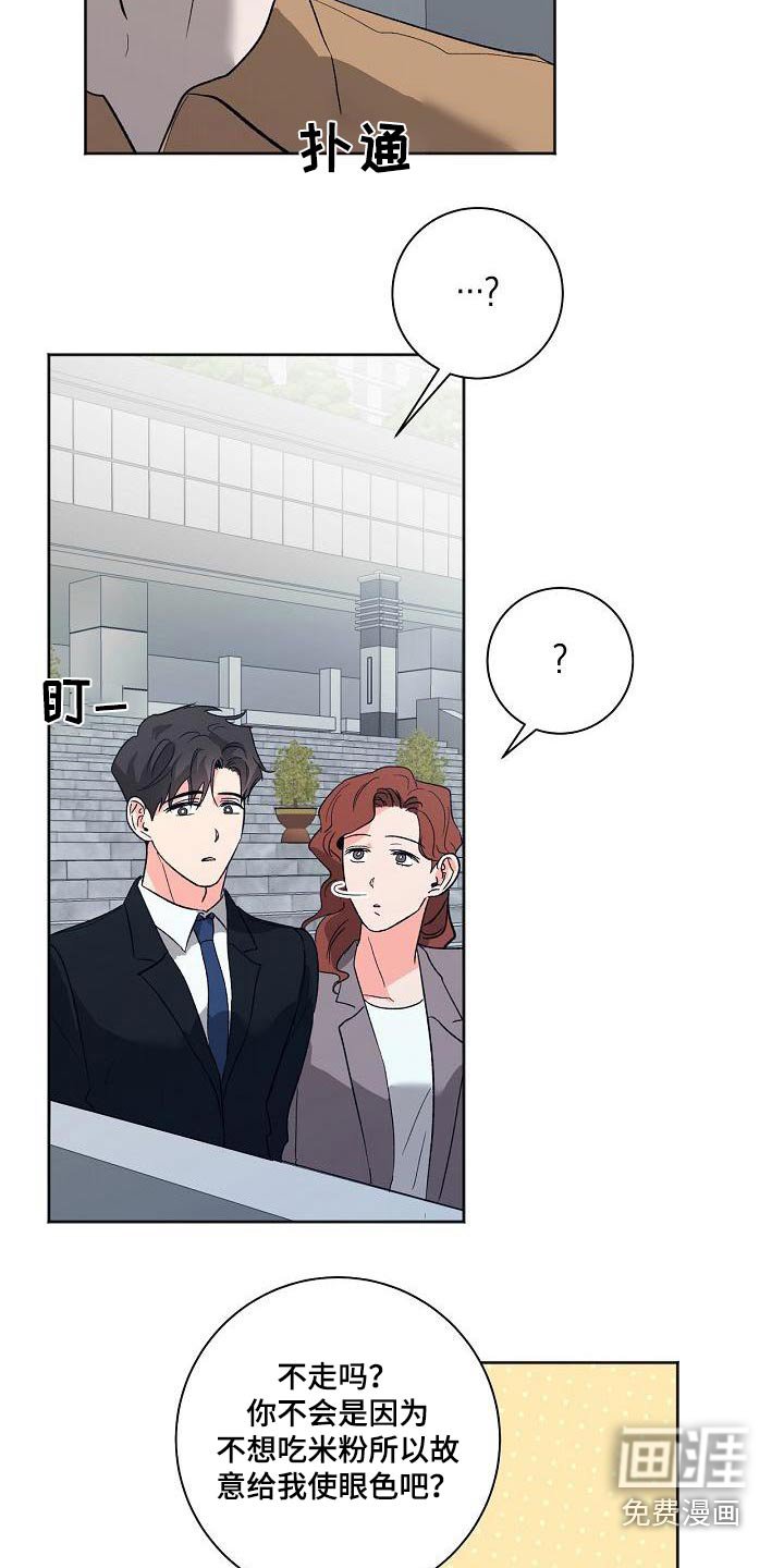 第54章：敏感