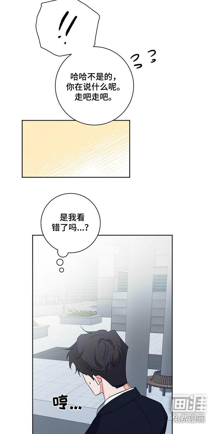 第54章：敏感